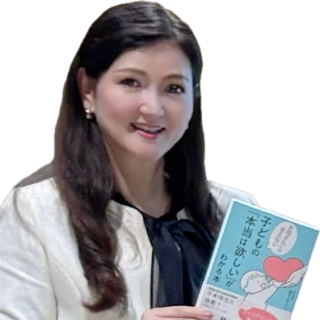 山下 エミリ