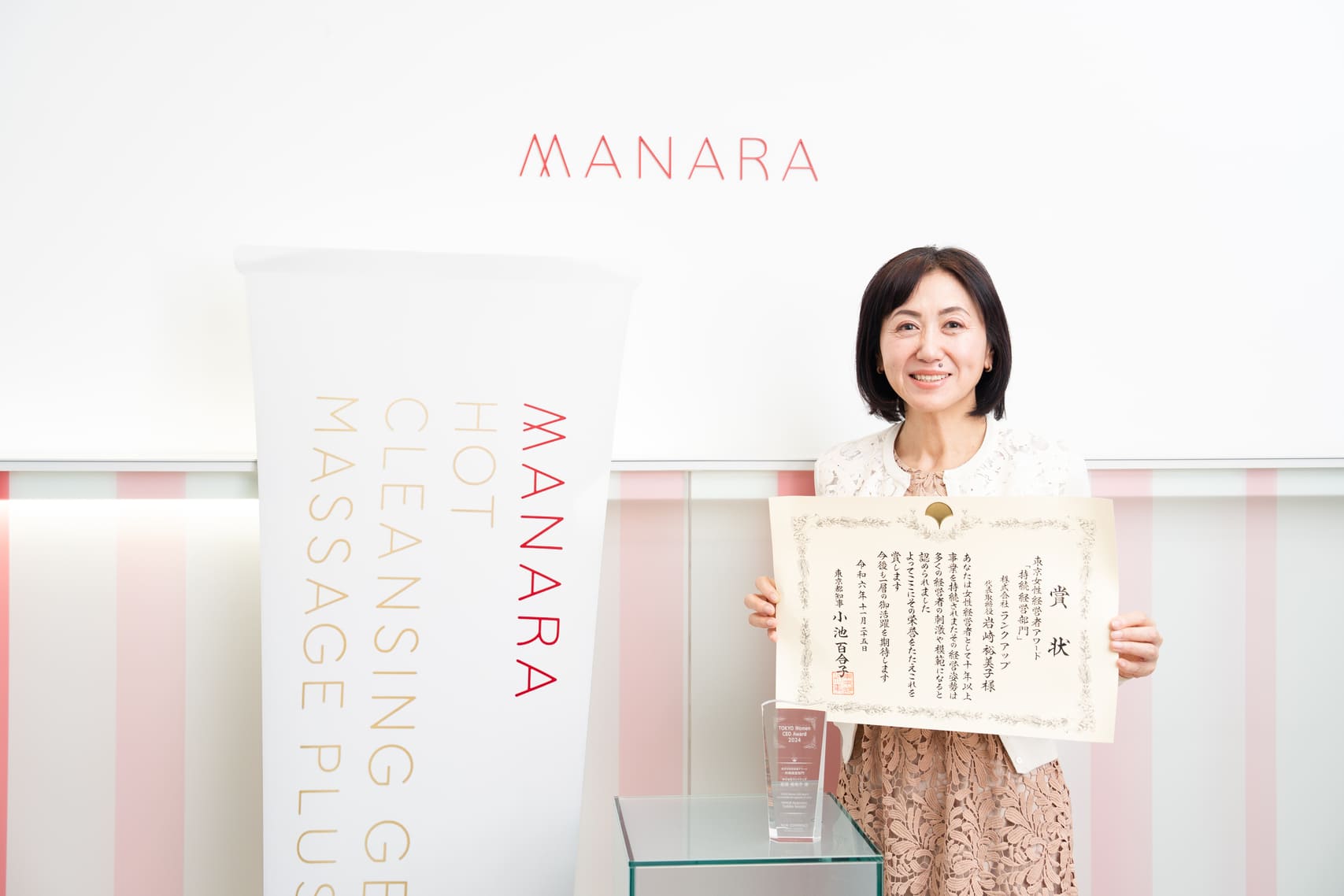 岩崎 裕美子さんお写真05